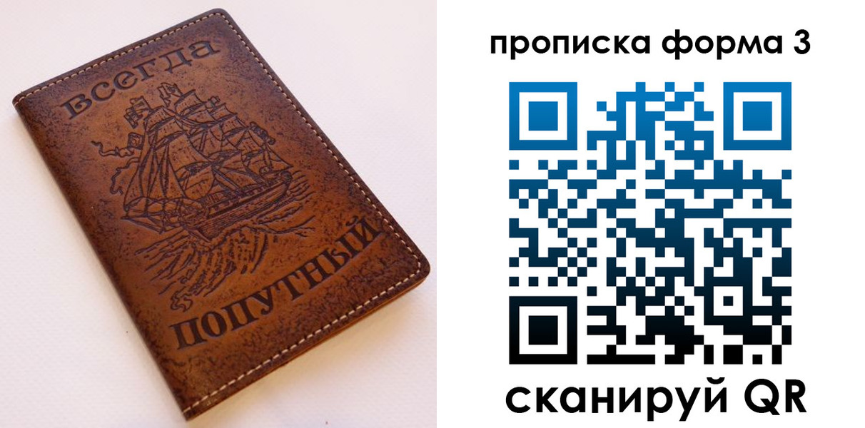 найти адрес прописки в Керчи