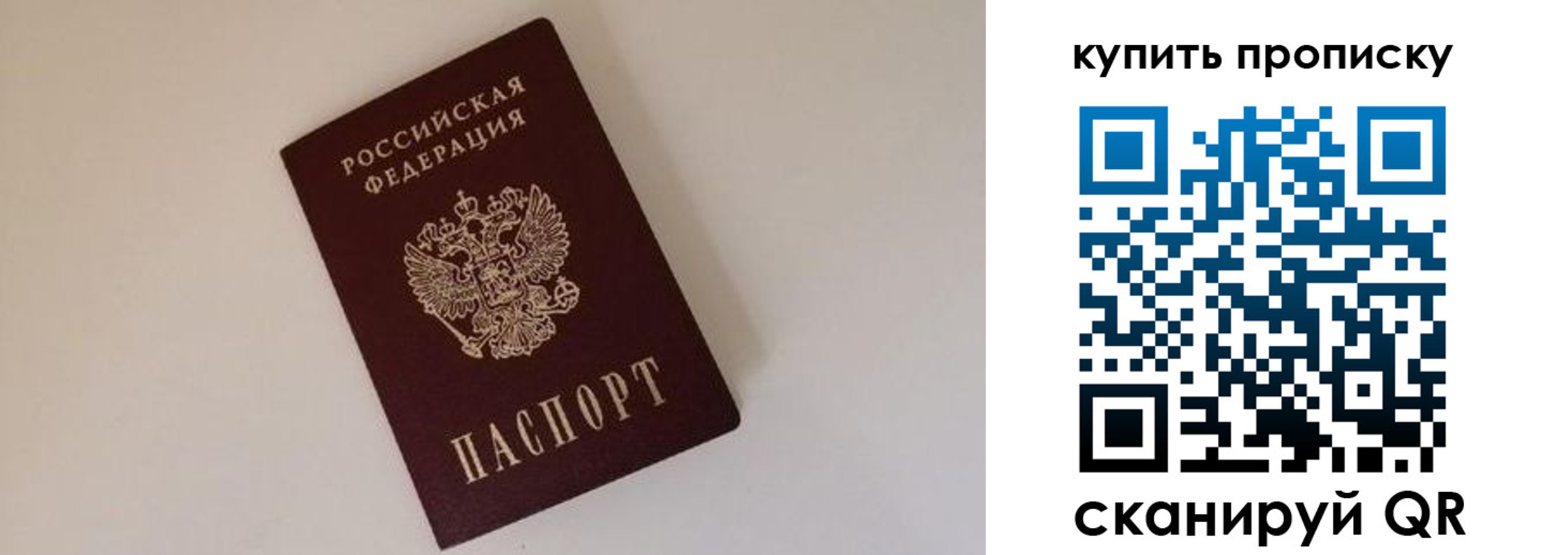 найти адрес прописки в Керчи